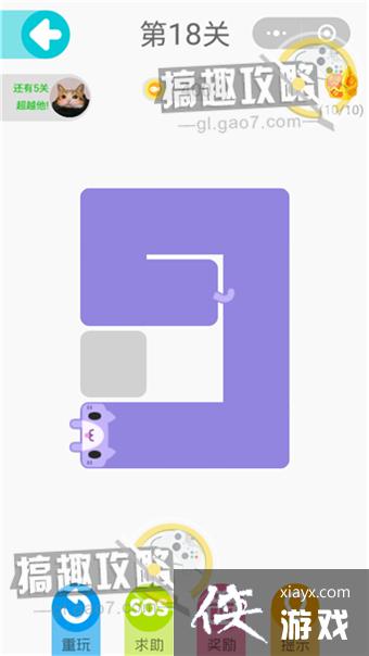 һ�ʻ����18�ع���