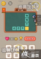 ΢��ȫ����ֵ�15�⹥��