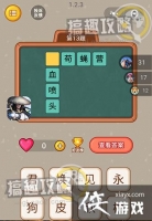 ΢��ȫ����ֵ�13�⹥��