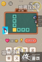 ΢��ȫ����ֵ�12�⹥��