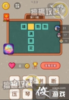 ΢��ȫ����ֵ�11�⹥��