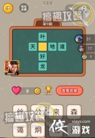 ΢��ȫ����ֵ�9�⹥��