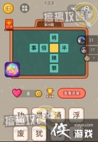 ΢��ȫ����ֵ�8�⹥��