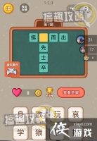 ΢��ȫ����ֵ�7�⹥��