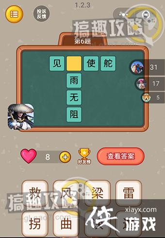 ΢��ȫ����ֵ�6�⹥��