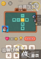 ΢��ȫ����ֵ�5�⹥��