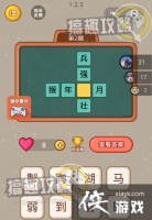 ΢��ȫ����ֵ�2�⹥��