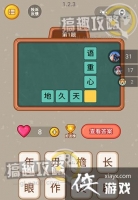 ΢��ȫ����ֵ�1�⹥��