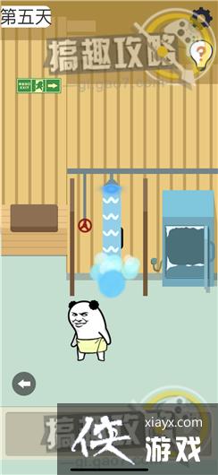 ��������յ�5�ع���