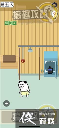 ��������յ�5�ع���