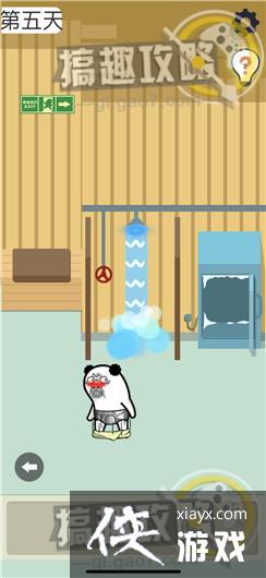 ��������յ�5�ع���