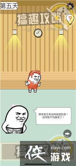 ��������յ�5�ع���