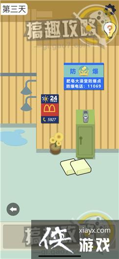 ��������յ�3�ع���