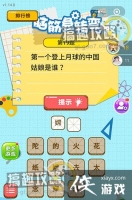 �Խ��ת���19���