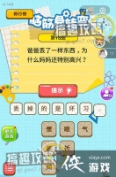 �Խ��ת���18���