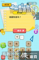 �Խ��ת���16���