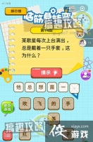 �Խ��ת���14���