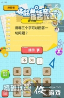 �Խ��ת���13���