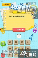 �Խ��ת���11���