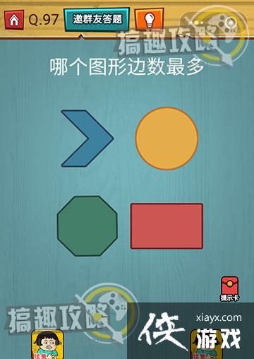 ���ԳԼ�����ս��97�ع���