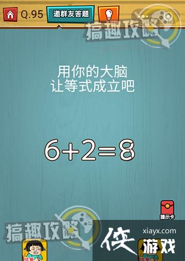 ���ԳԼ�����ս��95�ع���