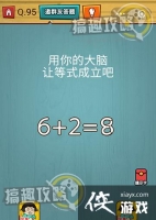 ���ԳԼ�����ս��95�ع���