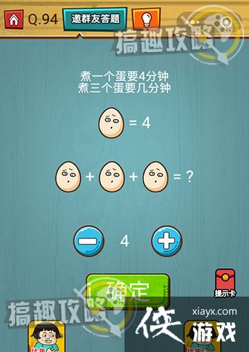 ���ԳԼ�����ս��94�ع���