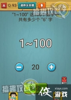 ���ԳԼ�����ս��93�ع���