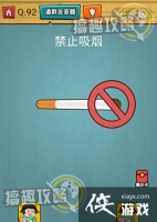 ���ԳԼ�����ս��92�ع���