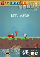 ���ԳԼ�����ս��90�ع���