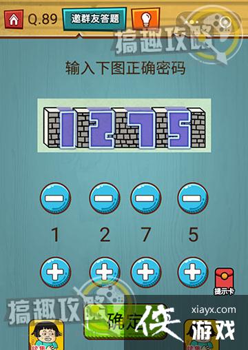 ���ԳԼ�����ս��89�ع���