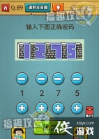 ���ԳԼ�����ս��89�ع���