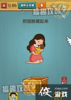 ���ԳԼ�����ս��86�ع���