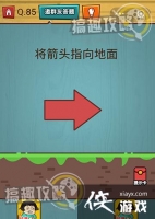 ���ԳԼ�����ս��85�ع���