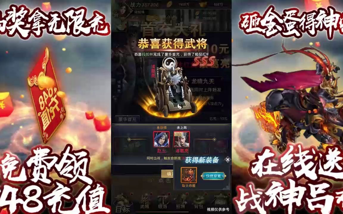 v8��Ϸ ��ս����