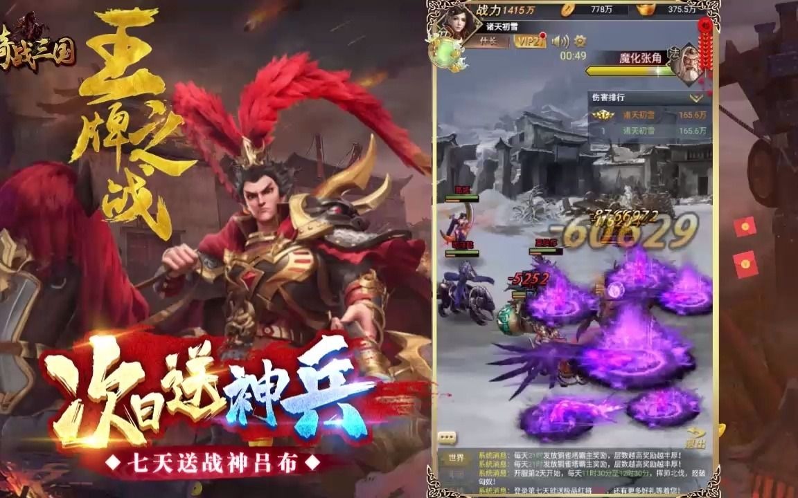 ��ս���� v8����-������ϷBT��