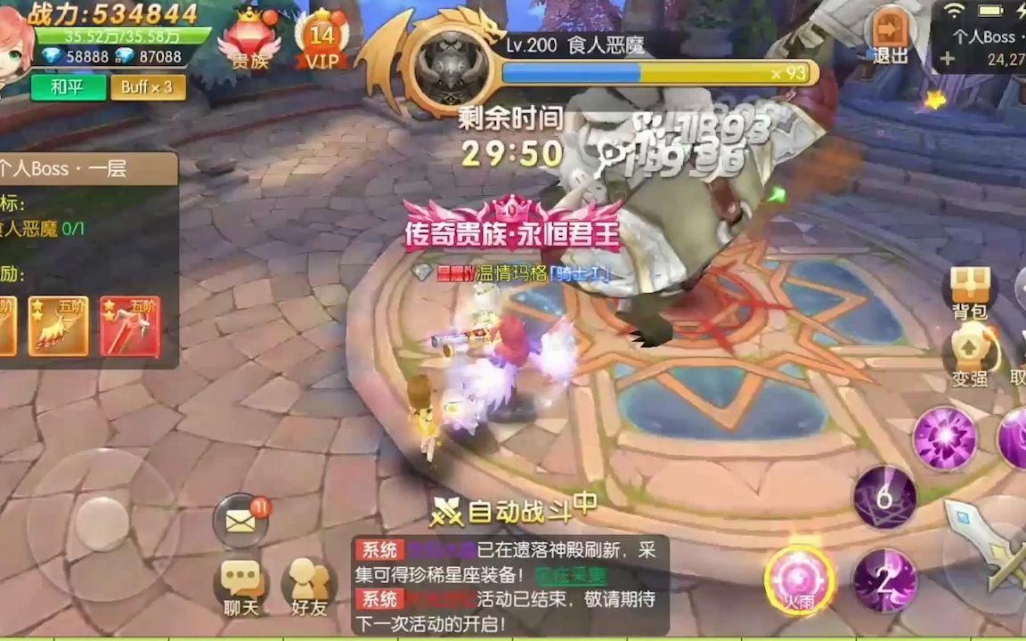 ����� v8����-����BT��Ϸ