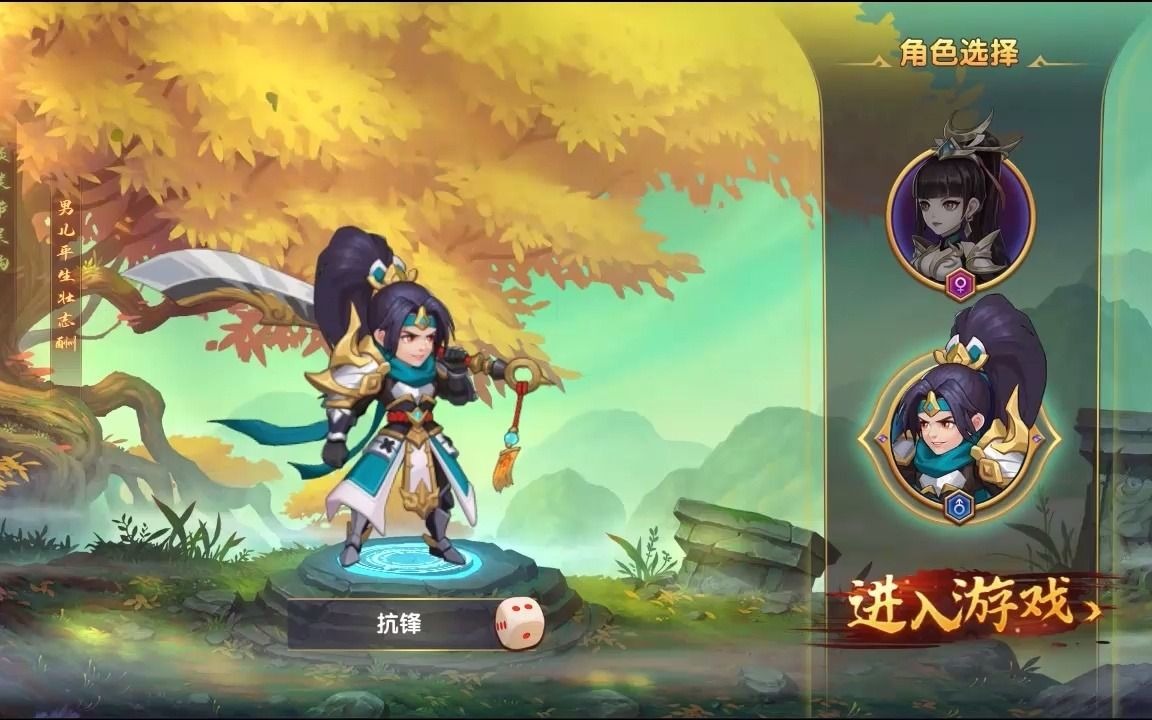 ������ v8����-����BT��Ϸ