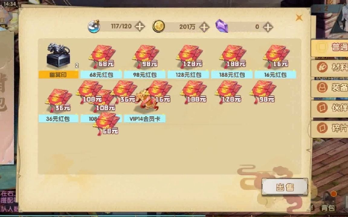 �����Ĵ�˵ v8����-��������BT��