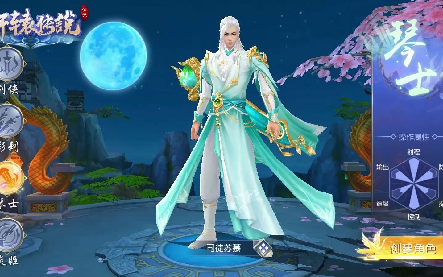 ��ԯ��˵ v8����