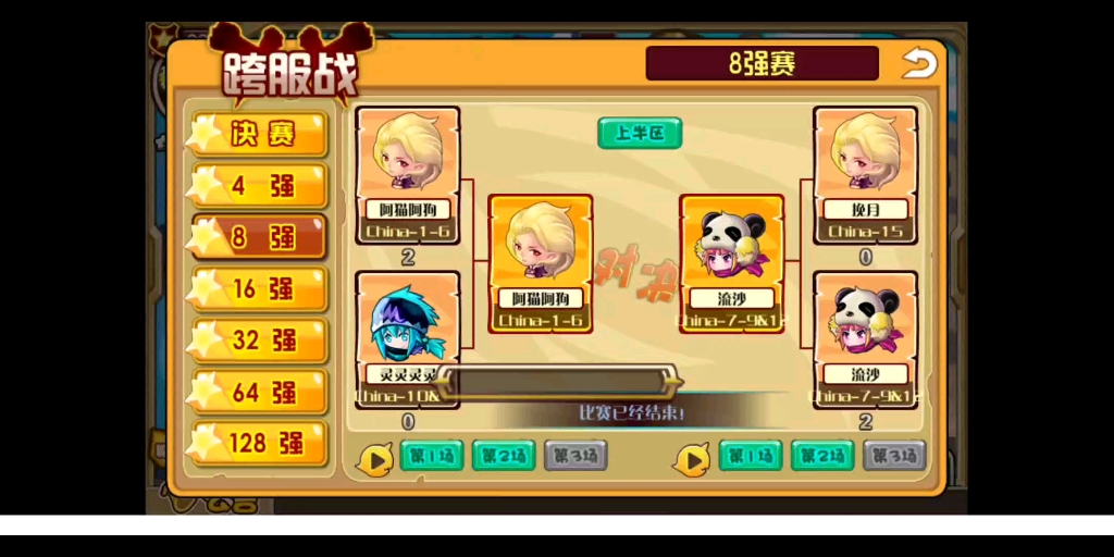 �������ˡ����ɴ�ܡ�