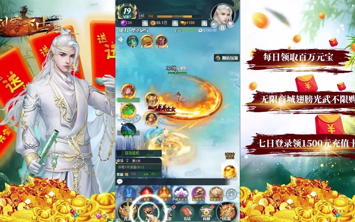 ������ɽ v8���κ���-�ֻ���Ϸ