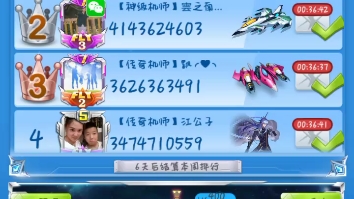 ȫ��ɻ���ս