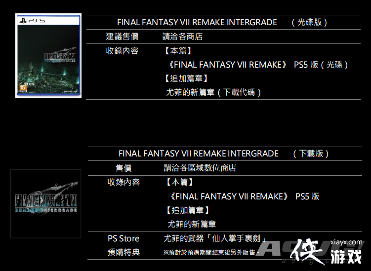 �����ջ���7 ���ư� INTERGRADE����ʽ����Ԥ��