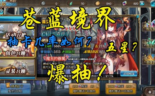 ����Ԫ���������硷���Σ��鿨������Σ��ܲ��ܳ����ǣ�ս�����棡ս���淨��