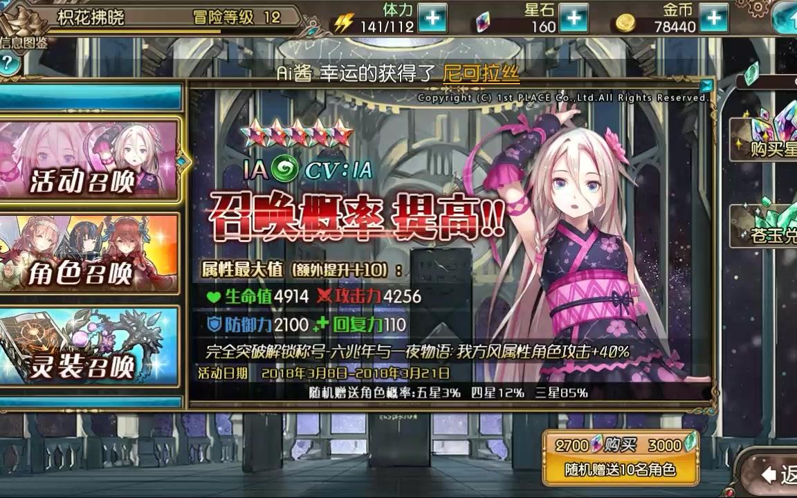 ���������硿IA�����������µ�30��