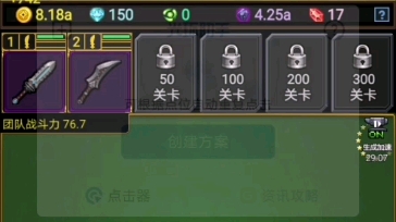 ������ʿ��������Զ����������������𣿣�