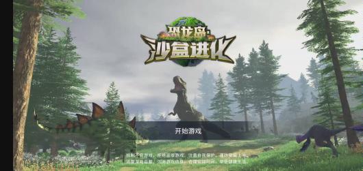 ������:ɳ�н�����3�ֲ�ʳ������