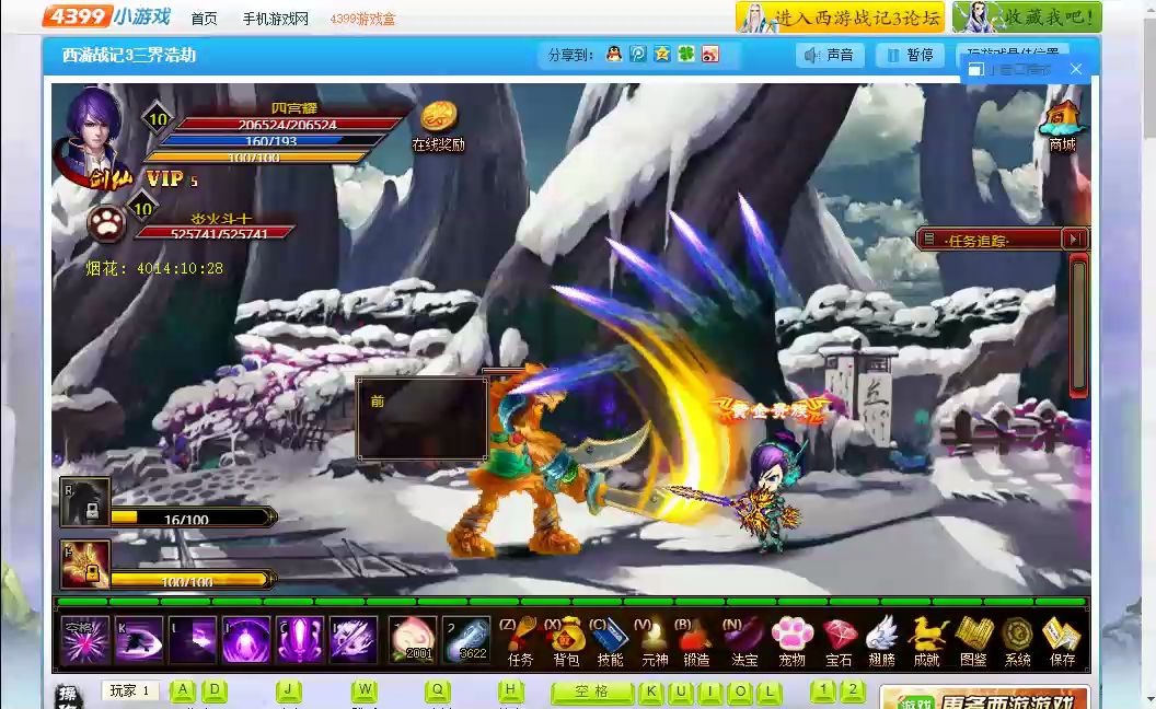 ����ս��3��ˢʾ��