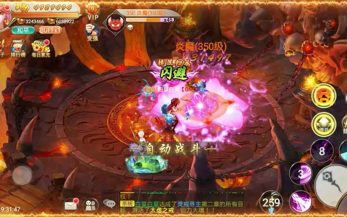 �þ�Ե v8���κ���-å������